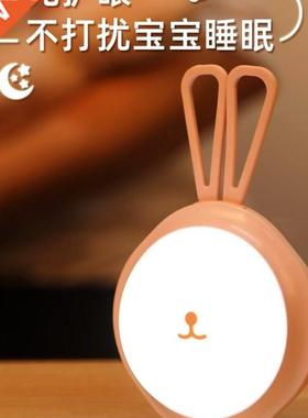 Touch pat baby homeR charging small night lamp plugin nurs