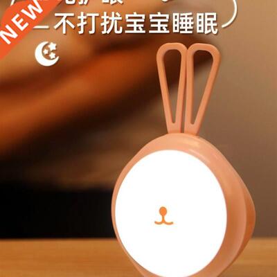 Touch pat baby homeR charging small night lamp plugin nurs