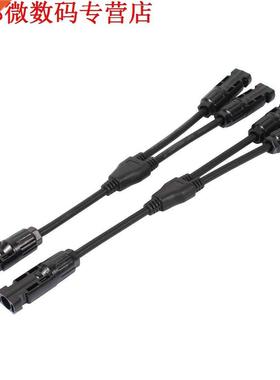 Paar MC4 Mannelijke Vrouwelijke Y Vorm Tak Zonnepaneel Kabel