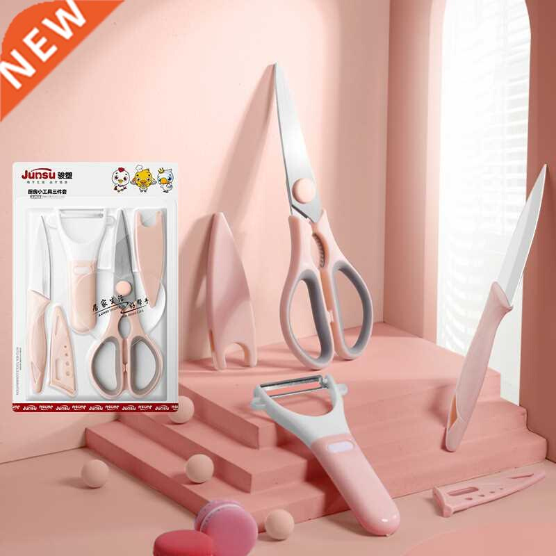 Household Kitchen Scissors Fruit Peeling Knife Set Chicken