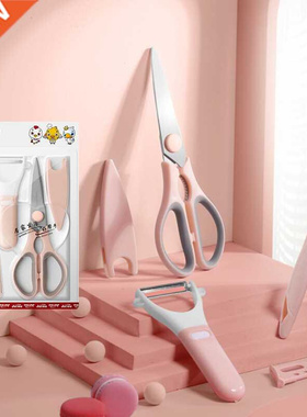 Household Kitchen Scissors Fruit Peeling Knife Set Chicken