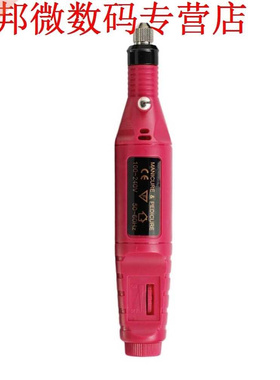 Molen Polijsten Pen voor Manicure Pedicure Nail Graveren Pen