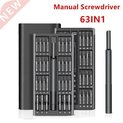 63 Pieces/Set Aluminum Alloy Screwdriver Bits and Handle