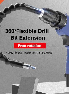 200/250/ 275/300/400mm 360° Flexible Shaft Drill Bit Extens