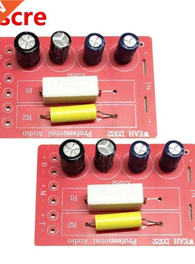 2PCS  Way 150W  Unit Speaker Frequency Divider Home Theate