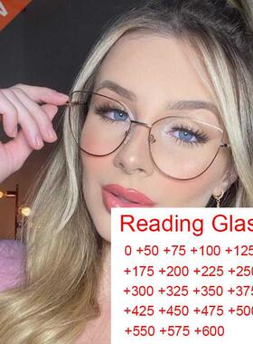 Fashion Blue Light Blocking Prescription Glasses Ladies Slim
