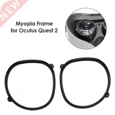 For Oculus Quest 2 VR Magnetic Eyeglass Frame Anti-Blue Lens