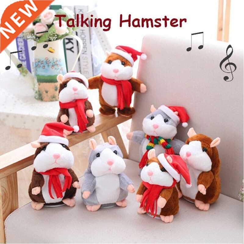 Christmas Cheeky Hamster Talking Pet Soft Toy Cute Sound