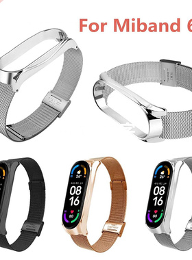 Strap For Xiaomi Mi Band 6 Wrist Metal Leather Bracelet Repl