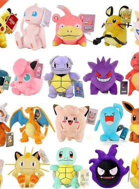 Pokemon Stuffed Plush Toys 20/25CM Kawaii Pikachu Jenny Turt