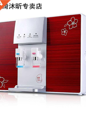 Cold Hot Water Purifier Dispenser Machine Faucet ABS Plaic