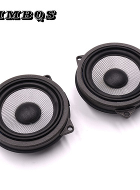 4.5 inch car d range speaker for bmw 1 2 3 4 X1 X3 X4 series