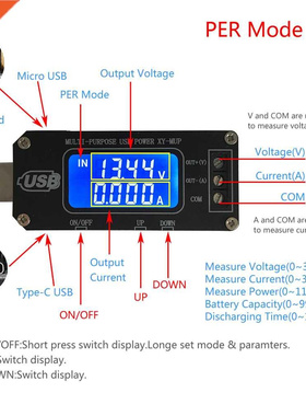 USB Step UP/Down Power Supply Module Button justable Boost