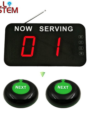 Number Calling System Take A Number System Wireless Queue Ma