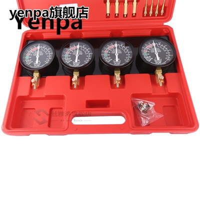 Professional Portable Fuel Vacuum Carburetor Synchronizer Se