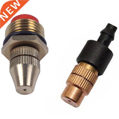 12 Set Copper Adjustable Spray Nozzle Spray Atomization & 2P