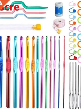 59PCS Crochet Needle Accessories Kit Include Aluminum Croche