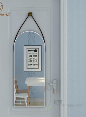 Nordic Wall-mounted Self-adhesive Wall-mounted Mirror Arched