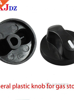 2pcs gas gas stove ignition switch plastic knob aperture 8mm