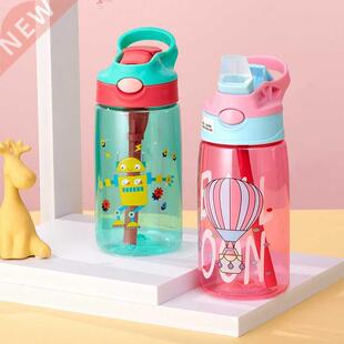 Kids Cartoon Cups with Creative Feeding Cup Sippy Water Baby