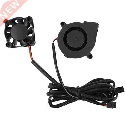 3 Wires DC 5V Fans Sets for Prusa I3 MK3 MK3S MK2/2.5 3D Pri