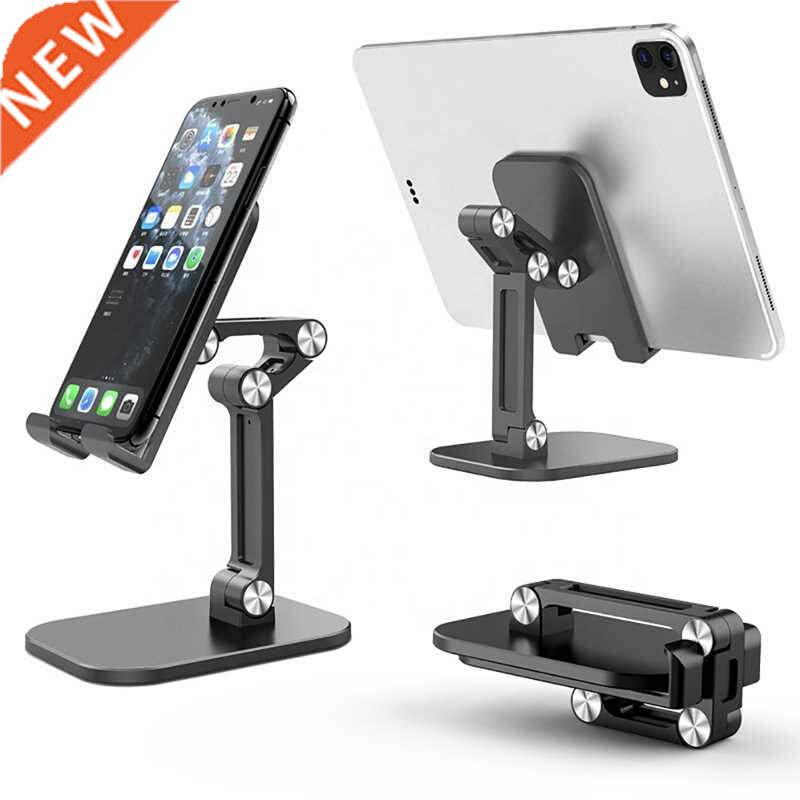 Adjustable Three Sections Foldable Desk Mobile Phone Holder