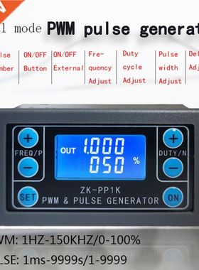PWM Pulse Generator Frequency Duty Cycle Adjustable Module S