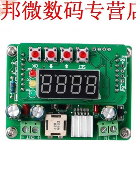 B3603 DC-DC Power Supply Step-Down Module Voltage 36V 3A 108