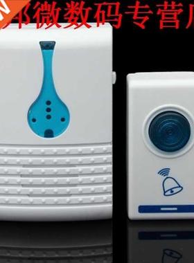 2 Chimes 100 M Bereik Waterbestendig Deurbel