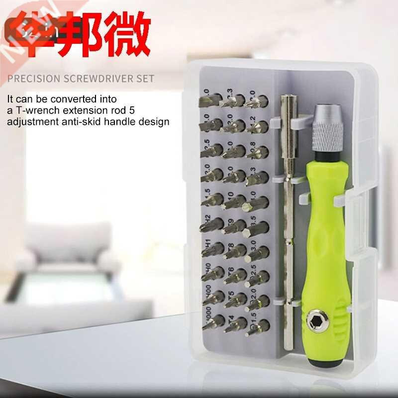 32 In1 Screwdriver Kit Precision Screwdriver Repair Tool Tor