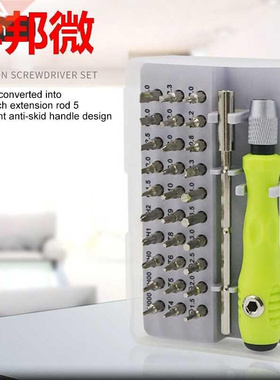 32 In1 Screwdriver Kit Precision Screwdriver Repair Tool Tor