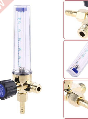 G8DA 1 / 4PT 0.15 MPA 7mm Bb Débitmètre gaz gon  / C