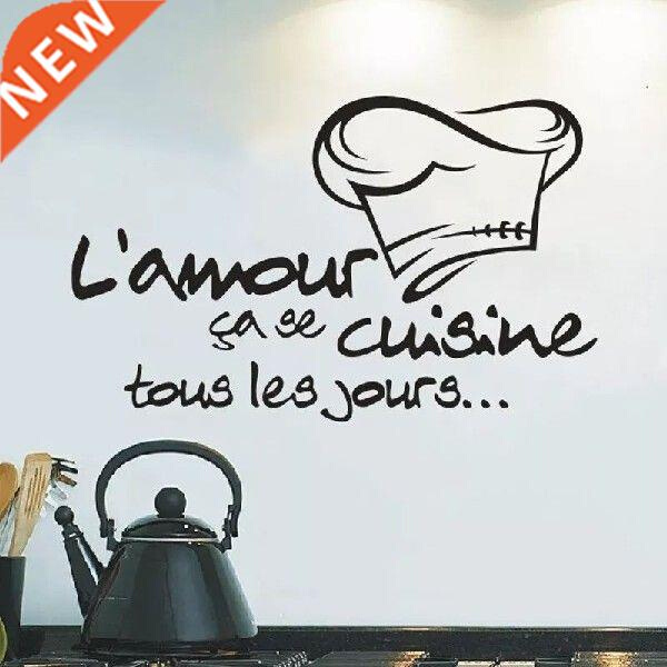 Lamour Love Carved Wall Stickers Kitchen French Romantic