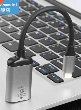 4K 60Hz Cable 适用于 Laptop Phone Tablet Extension Converter