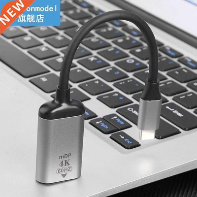 4K 60Hz Cable 适用于 Laptop Phone Tablet Extension Converter