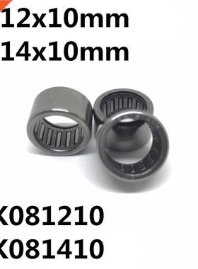 10pcs HK081210 HK081410mm 57941/8 27942/8 Bearing Shell Type