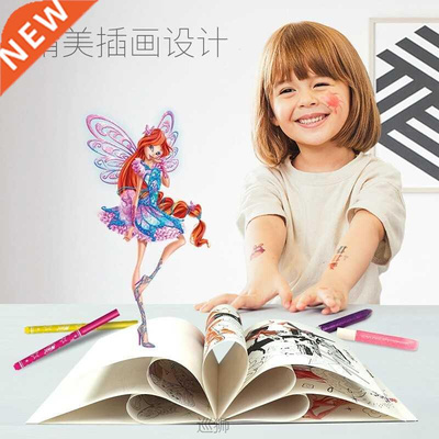 Winx children's cartoon Coloring Book kinderga