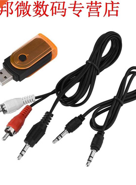 luetooth 4.2+EDR T13 Receiver Transmitter 3.5mm luetooth