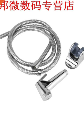 Fabriek ABS Spuitpistool Douche En Toilet Sproeier Washer Me