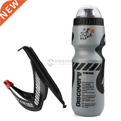 650ml Bicycle Waterbottle Mountain Road Bike Water Bottle Ou