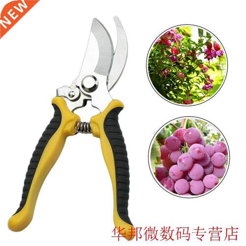 Multi-function 8 inch Pruning Shears Elbow Scissors Gardenin