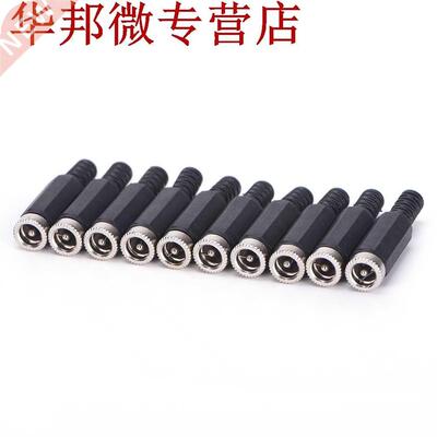 10 pièces 5.5x2.1mm DC femelle prise adaptateur olage c
