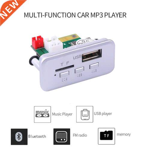 KEBIDU 5V 12V Car MP3 Player Decoder Board Audio Module Wire