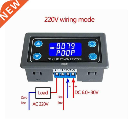 XY-WJ01 Delay Relay Module With Digital LED Dual Display Cyc