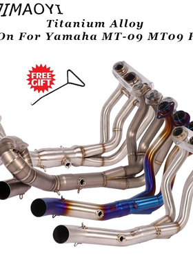 Motorcycle Exhaust Muffler Ese Modified itanium Alloy Front