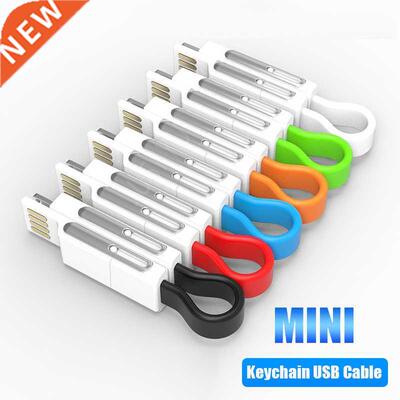 4 in 1 Magnetic Keychain USB Cable Micro USB Charge Wire USB