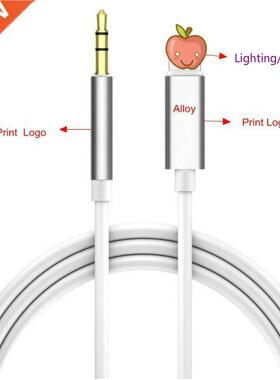 For ALL IOS Syetem 1M Lightning to 3.5mm Audio Adapter Male