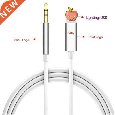 For ALL IOS Syetem 1M Lightning to 3.5mm Audio Adapter Male