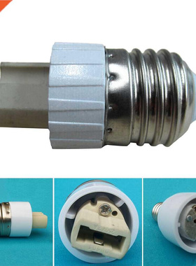 1PCS E27 TO G9 apter Conversion socket fireproof material