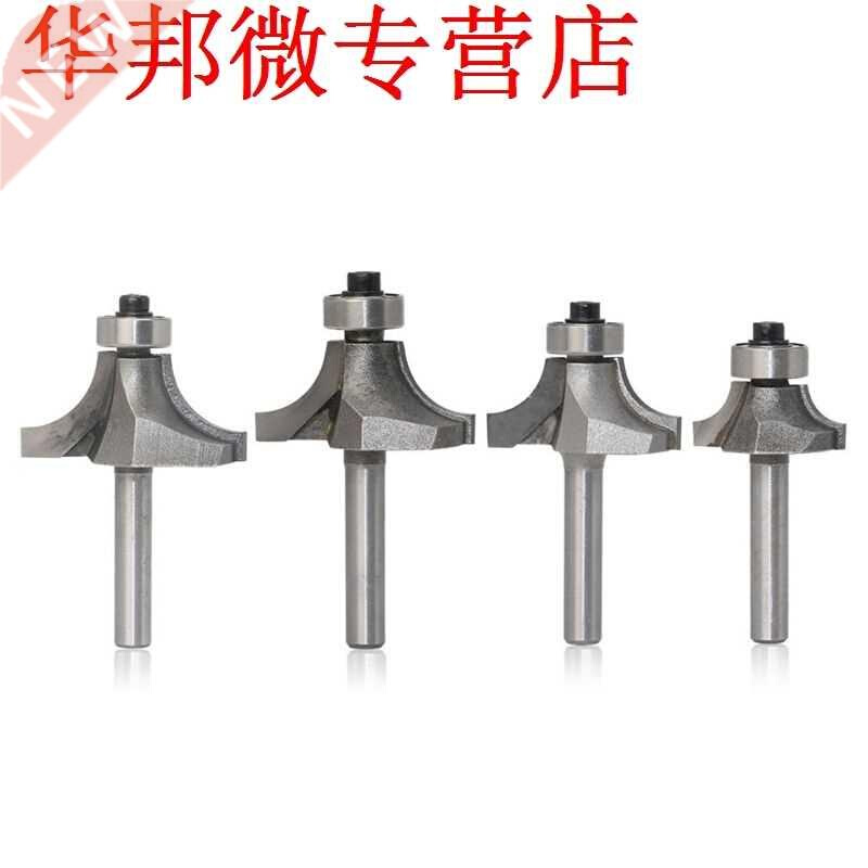 4Pcs/Set Radius Round Over Edge Forming Router Bit-1/4 Inch